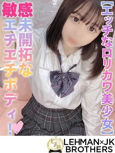 りみ