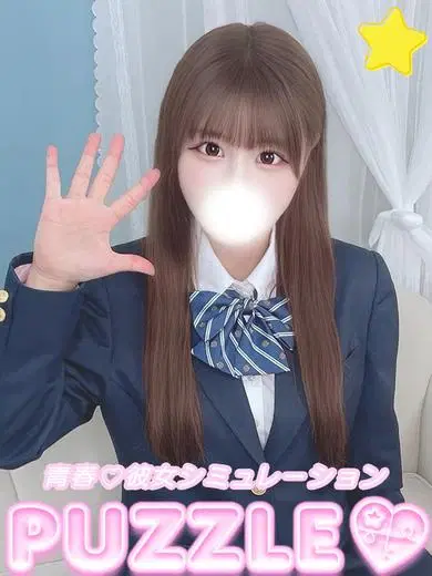 らむ