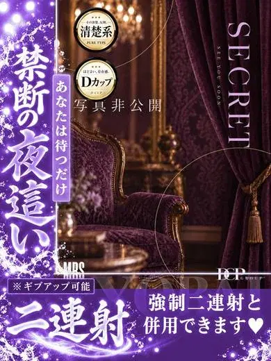 えみ