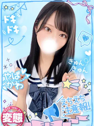 おと