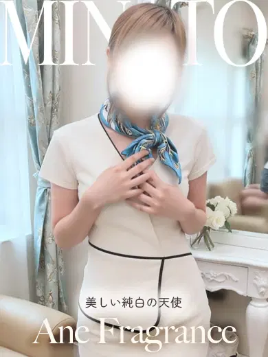 みなと