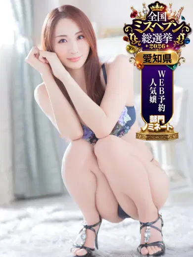えみり