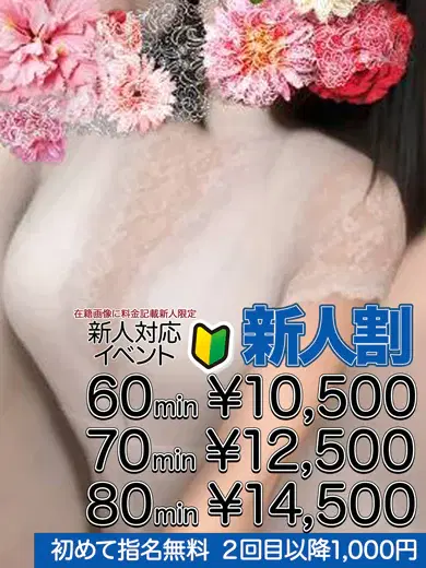 熊谷あゆみ