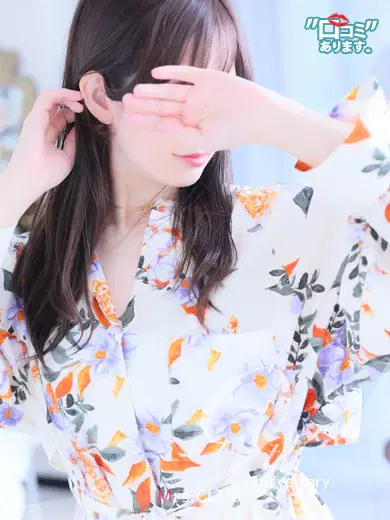 陽和