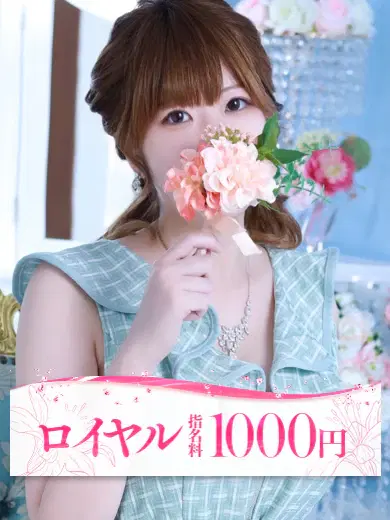 つばさ