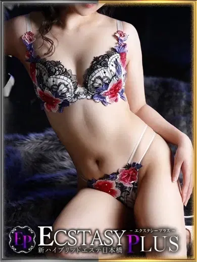 如月すい