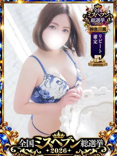 らいな