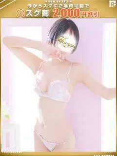 千明