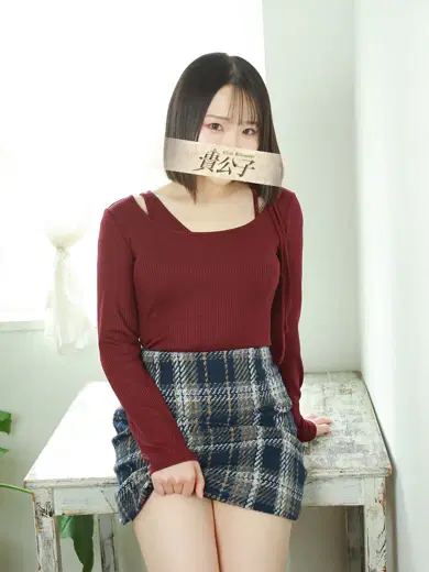 ゆきの