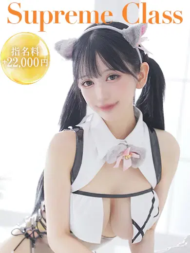 よつは
