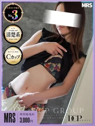 あやね