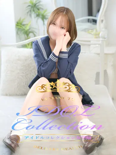 らな