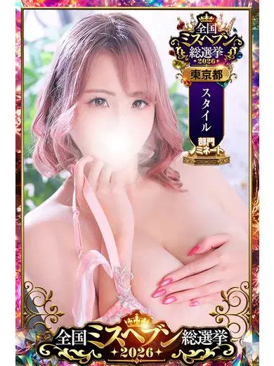 美雪