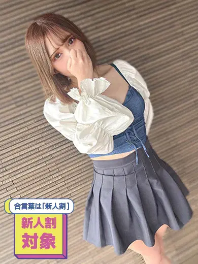 ふたば