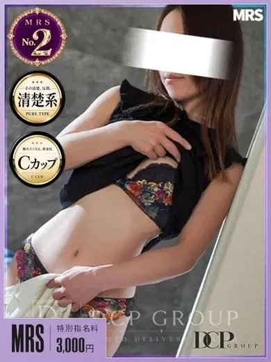 あやね