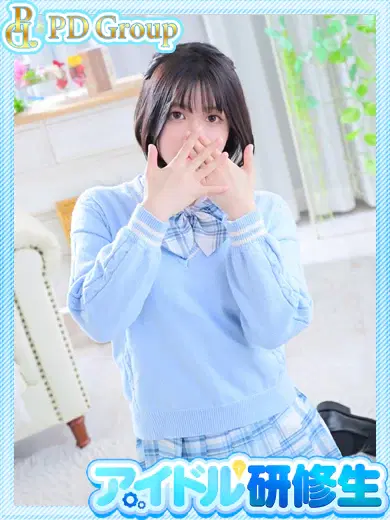 妃詩