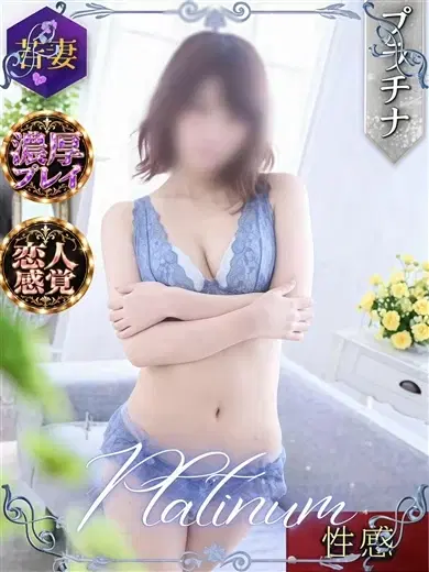 あん