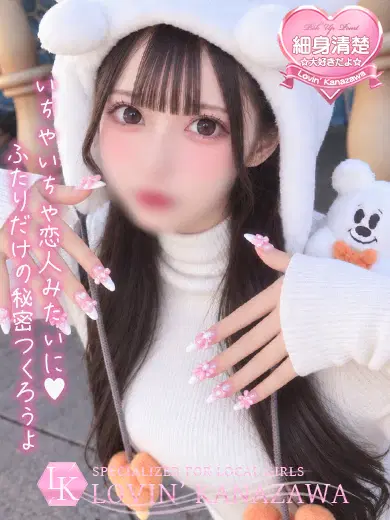 みいな