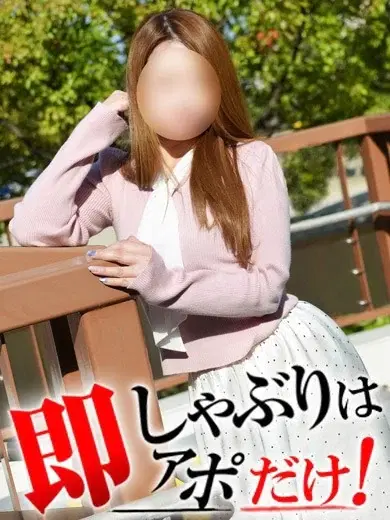 りお