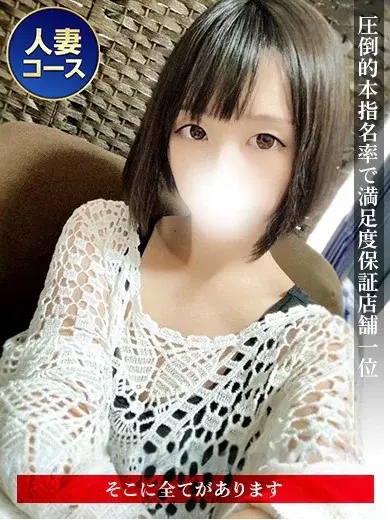 めぐる