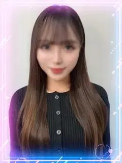 あいな