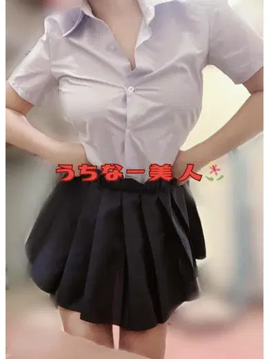 るか