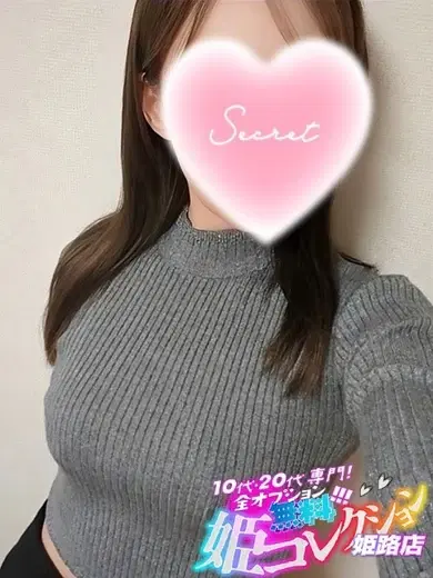 あみり