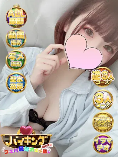 ちさ