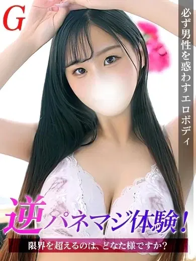 まろ