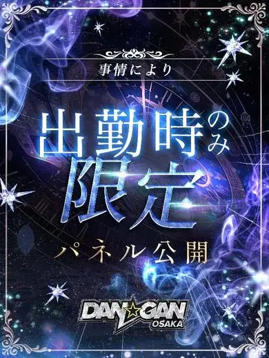 若菜