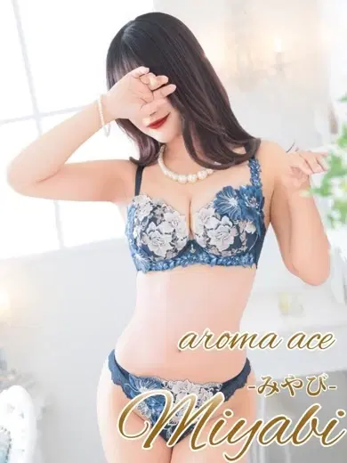 みやび