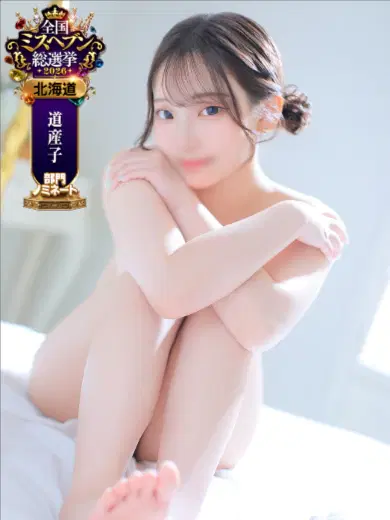 ひいろ