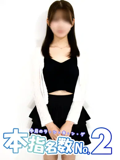 さとみ