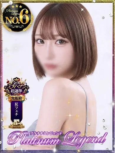 ミサミサ