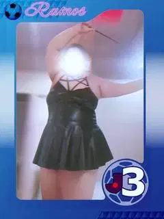 ラモス