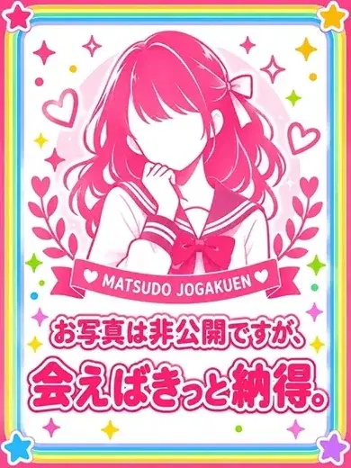 りこ