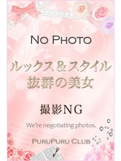 綾部舞白