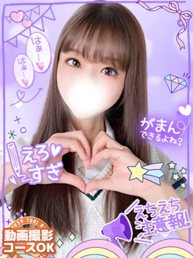 れい