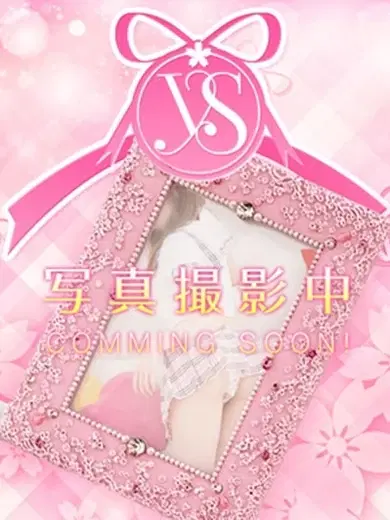ねお