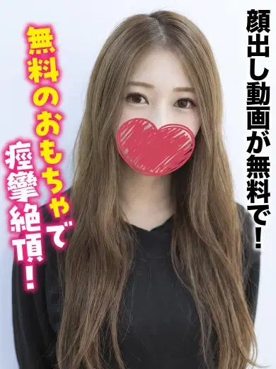 ましろ
