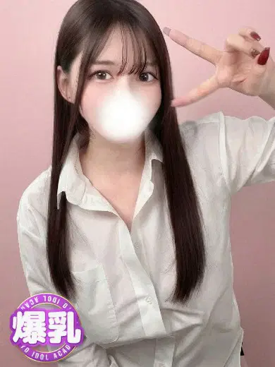 らな