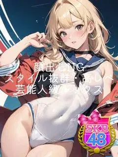 えりな