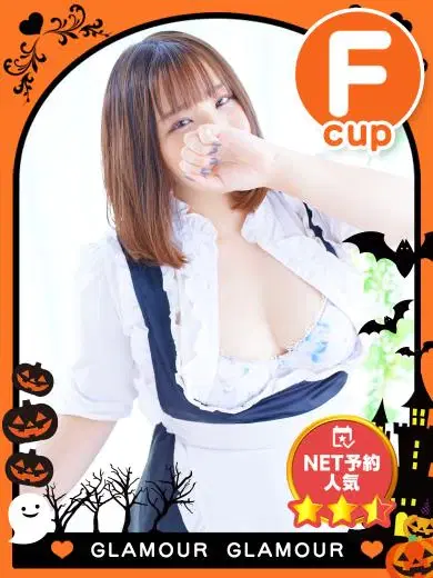 かのん