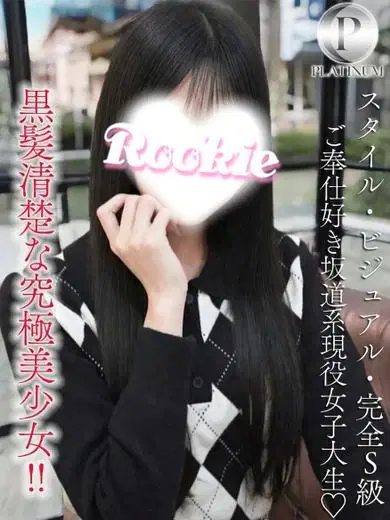 れいあ