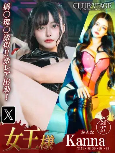 かんな