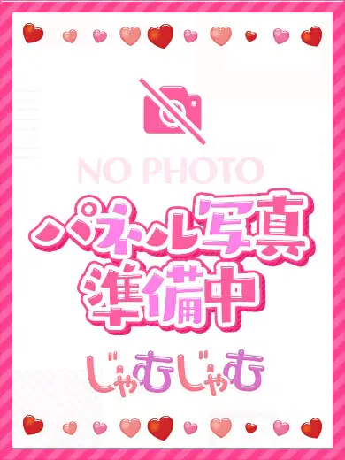 かな