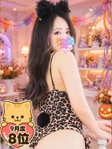 あやの