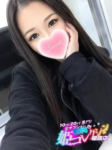ゆうな