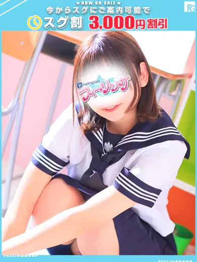まゆか