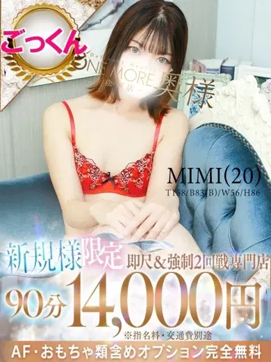 みみ